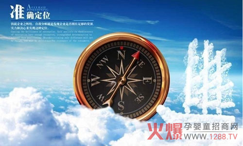 ��������Ծ���(zh��n)Ʒ�ƶ�λ������ͯ�Ј�