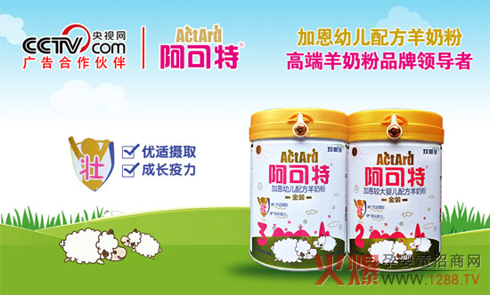 ���̷���Ҫ��Ʒ�|(zh��) ������ֵ����ه(l��i)