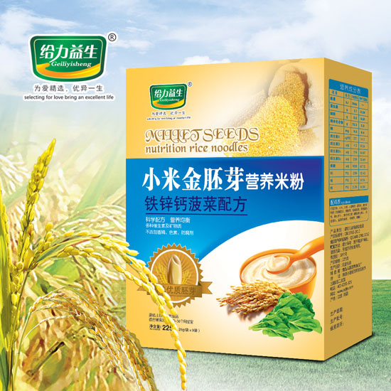 給力益生小米金胚芽(鐵鋅鈣菠菜盒裝)