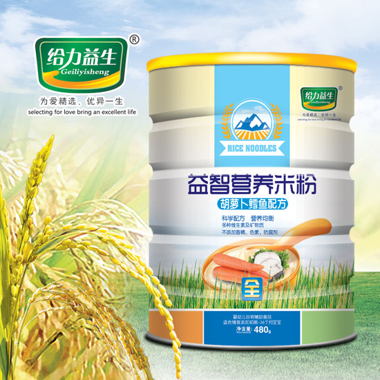 給力益生益智營(yíng)養(yǎng)米粉(胡蘿卜鱈魚鐵桶)