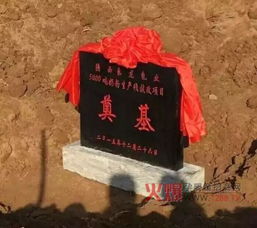 ����Ʒ����������(d��ng)�r(sh��) ʥ����I(y��)��a(ch��n)5000�����̷��S(ch��ng)�_(k��i)��