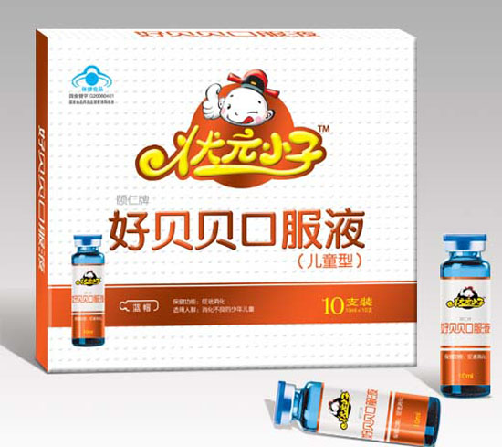 狀元小子好貝貝口服液