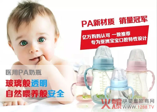 �����������PA���|(zh��)��ƿ��Ε��N�Ј�