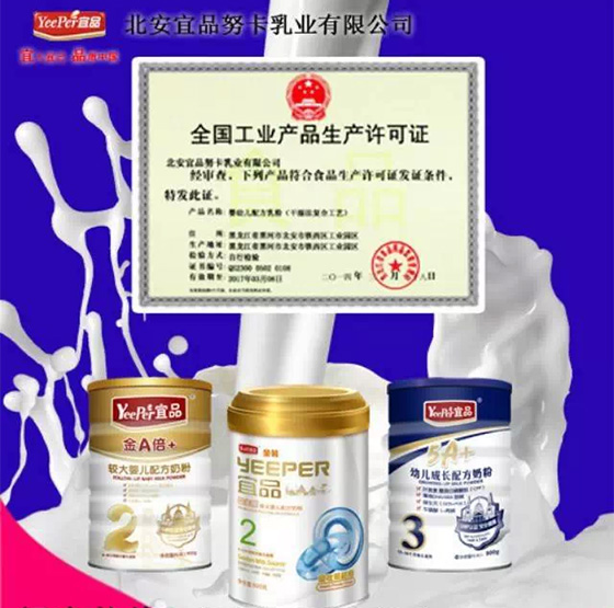 �`������ϵİ�ȫ ��Ʒ��I(y��)���Є�(d��ng)���ڳ��Z