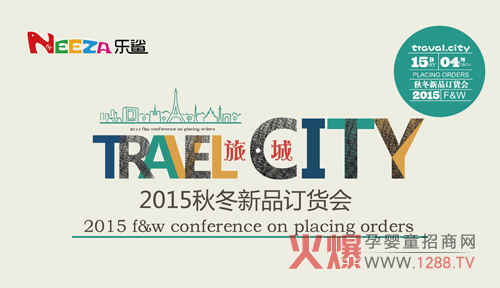 ��(l��)��?f��)��b2015�ﶬ��Ʒӆ؛��(hu��)4��15��ʢ���e�k