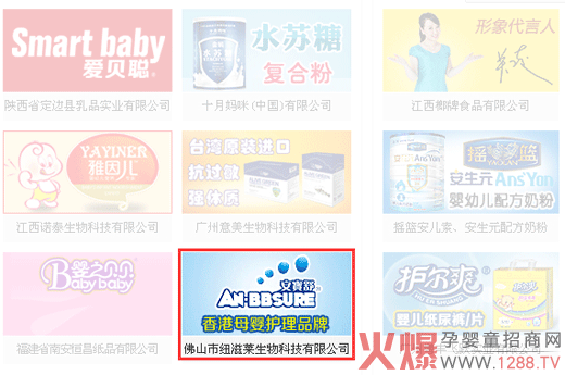 ������ϴ�l(f��)��ԡ¶�y�ֻ𱬋�ͯ�W(w��ng)����ھ�W(w��ng)�j(lu��)�����Ј�