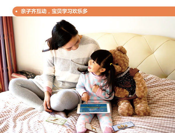 蛋生世界AR互動科普學習卡