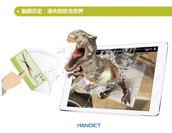 ��������AR����(d��ng)���ՌW(xu��)��(x��)���a(ch��n)Ʒ