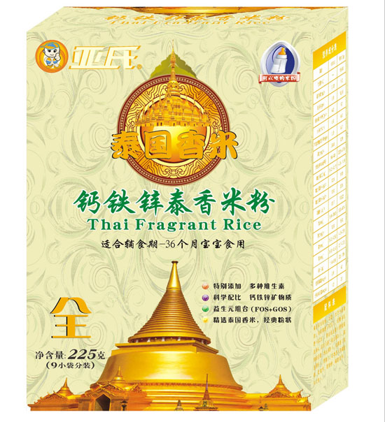 亞氏鈣鐵鋅泰國香米米粉盒裝