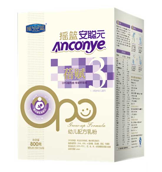 搖籃安聰元蓓賦幼兒配方乳粉3段