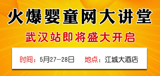 ��۶��������׋�ͯʳƷ�𱬾W���v����hվ���ǰ�M���Y̖