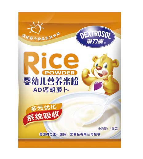 得力素AD鈣胡蘿卜嬰幼兒營(yíng)養(yǎng)米粉