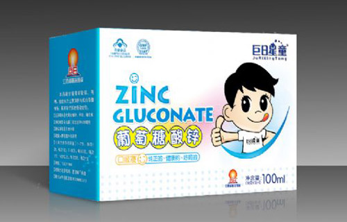 ������ͯ���������\�ڷ�Һ