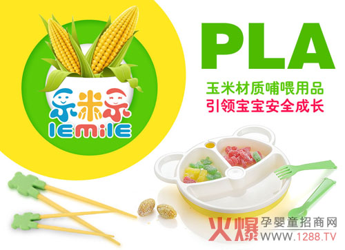 ��ʲôҪ�x���ט���ͯ�;�