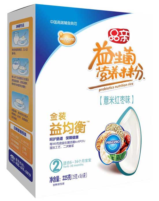 Ʒ�H���b�����޲�׼t��ζ�I(y��ng)�B(y��ng)�׷�