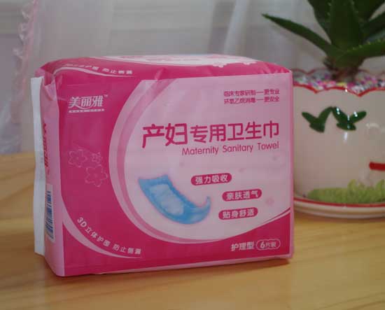 美麗雅產(chǎn)婦專用衛(wèi)生巾護理型6片