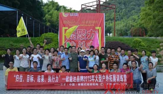 �W���_Ʒ��2015���͑�����չӖ�� ���wλ��Ŀ�����Y(ji��)������(zh��)������