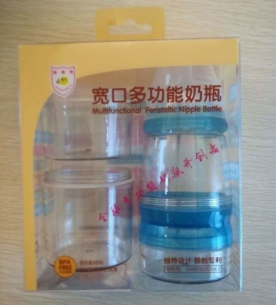 嘟嘟樂寬口多功能奶瓶藍(lán)色