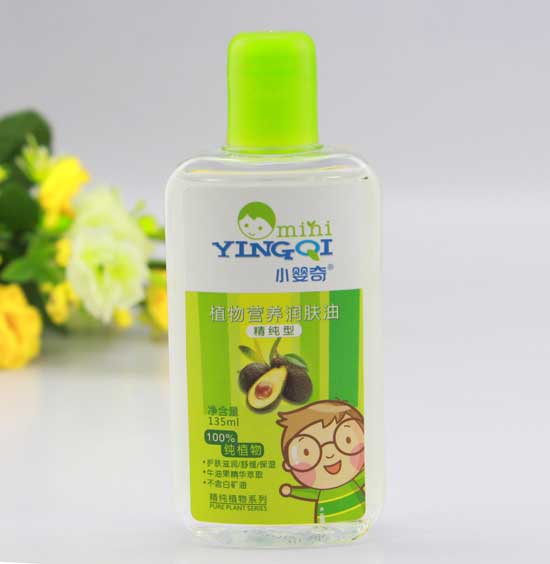 小嬰奇植物營養(yǎng)潤膚油(清純型)