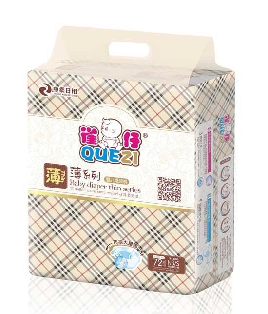 雀仔親撫薄系列紙尿褲S碼