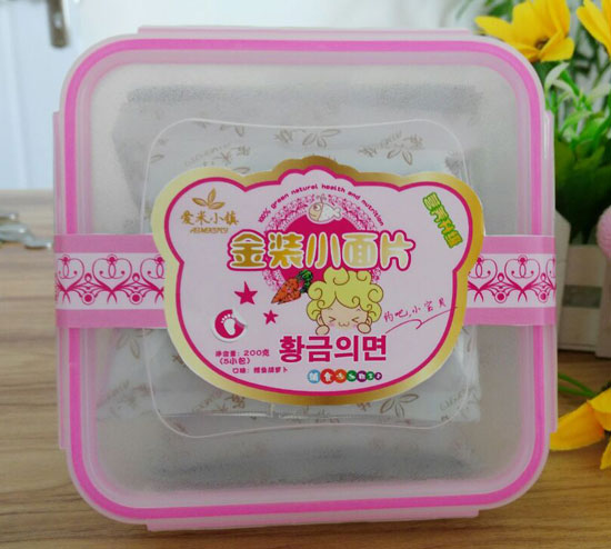 愛(ài)米小鎮(zhèn)鱈魚(yú)胡蘿卜金裝小面片