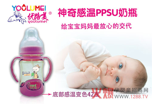 ��(y��u)·������М�PPSU��ƿ ����һ��������ƿ