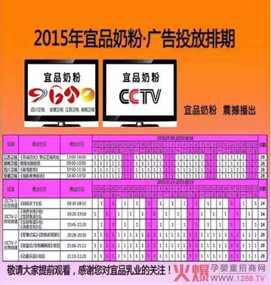 ��Ʒ��I(y��)�V������ҕ�������l(w��i)ҕ���_���� ��Ո�P(gu��n)ע������