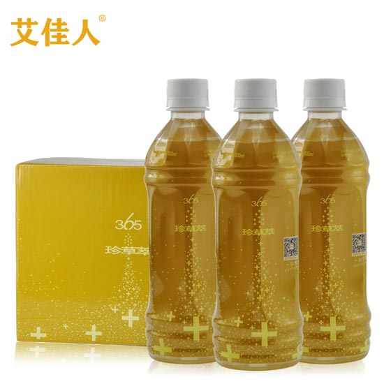 復(fù)件-艾佳人珍草萃