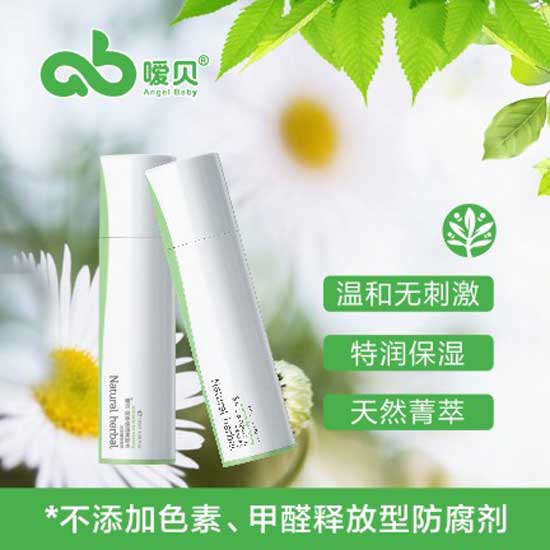 噯貝媽咪保濕柔膚水