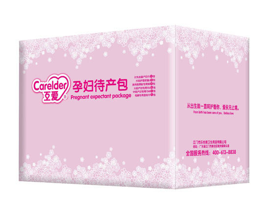 互愛孕婦待產(chǎn)包