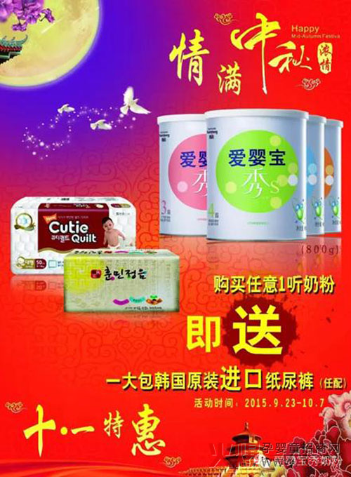 �ۋ댚��S�냺�̷ۡ�������ʮһ���p��(ji��)ͬ�c���N���֪ͨ