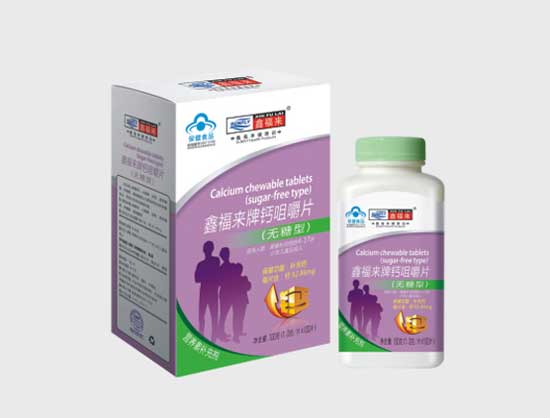 鑫福來牌鈣咀嚼片(無糖型)