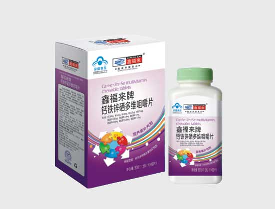 鑫福來(lái)牌鈣鐵鋅硒多維咀嚼片