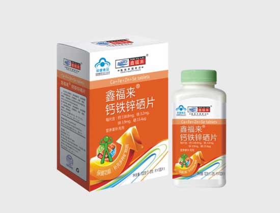 鑫福來牌鈣鐵鋅硒片