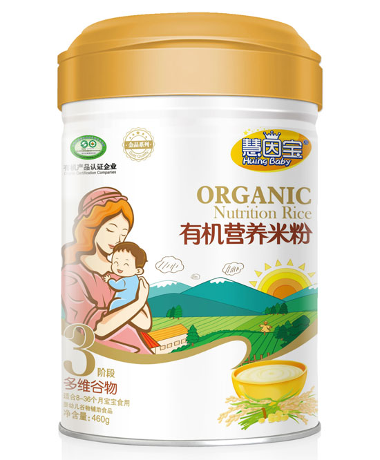 慧因?qū)毝嗑S谷物3段有機(jī)營養(yǎng)米粉