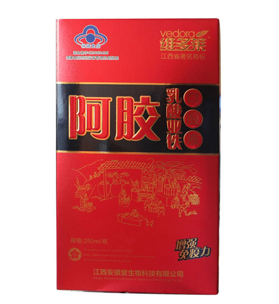 維多萊阿膠乳酸亞鐵單瓶