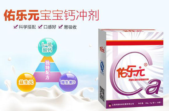 佑樂(lè)元鈣強(qiáng)化蛋白型固體飲料