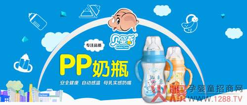 ؐ����М�PP��ƿ ����Č�(zhu��n)����ƿ