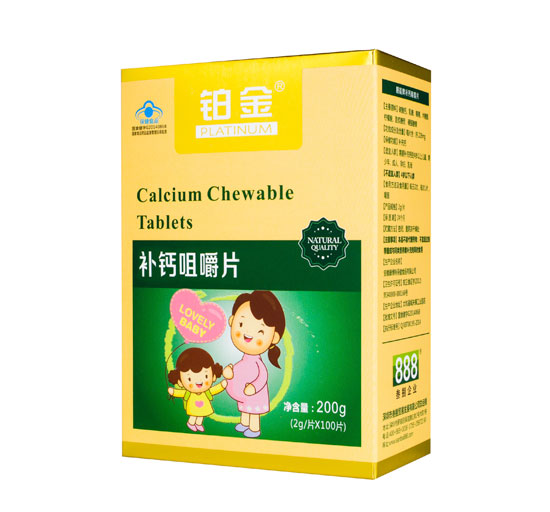 鉑金補鈣咀嚼片孕婦型