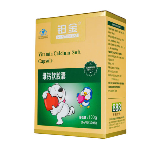 鉑金維鈣軟膠囊