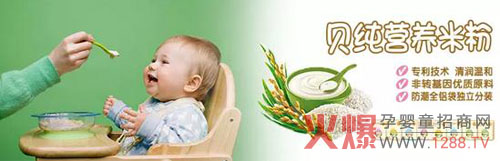 ����Ϣ��ؐ���I(y��ng)�B(y��ng)�׷۵�؛����