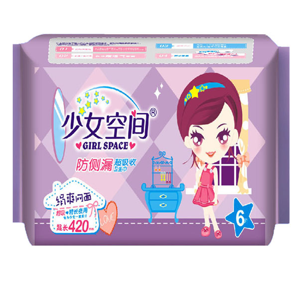 ��Ů���g�l(w��i)������ˬ�W(w��ng)�����L(zh��ng)ҹ��