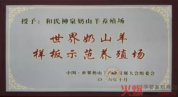 ����ף�R������I(y��)���F(tu��n)�s�@������ɽ��a(ch��n)�I(y��)�l(f��)չ����C�l(f��)���(xi��ng)��(ji��ng)