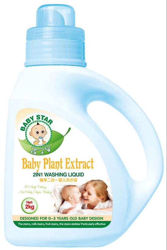 孩子星植萃二合一嬰兒洗衣液