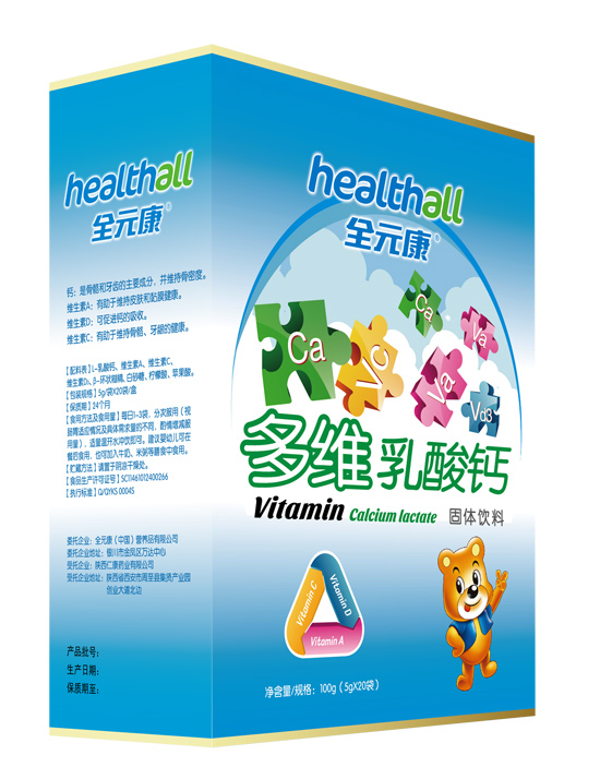 全元康多維乳酸鈣