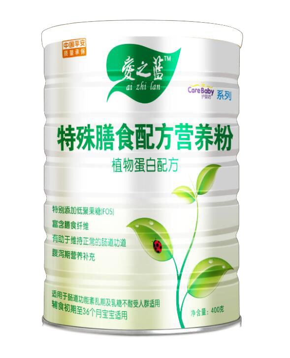 愛之藍特殊膳食配方營養(yǎng)粉