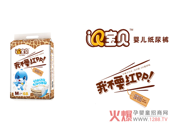 ������Ҫ�tPP �ʹ�IQ��ؐ����ѝ