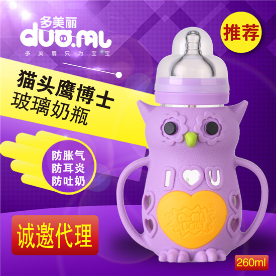 多美麗貓頭鷹玻璃奶瓶260ml紫色