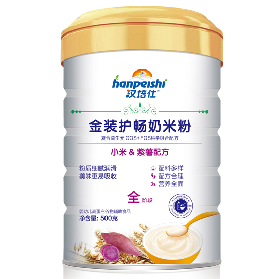 漢培仕金裝護(hù)暢奶米粉 小米紫薯 聽裝