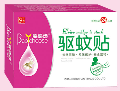 嬰必選驅蚊貼